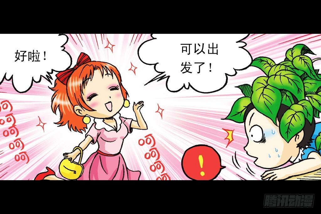 第34集 风靡青春池(1/2)-第34话