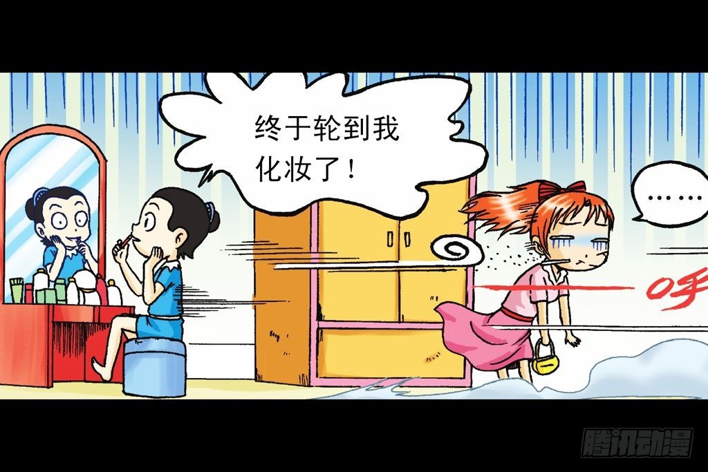 第34集 风靡青春池(1/2)-第34话