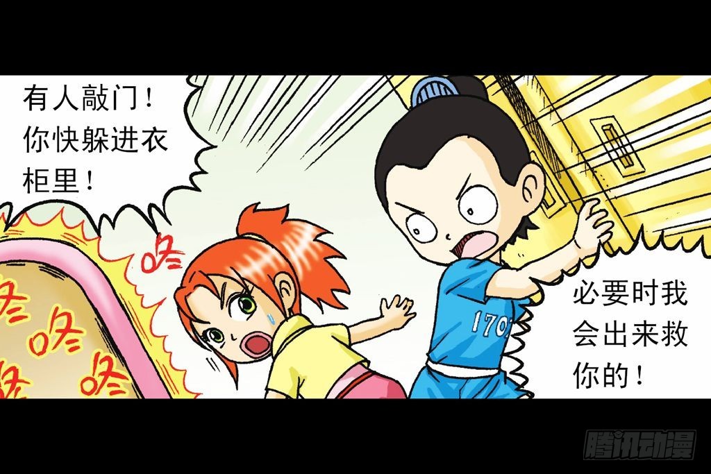 第34集 风靡青春池(1/2)-第34话