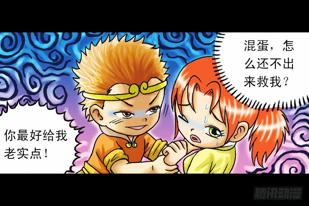 第34集 风靡青春池(1/2)-第34话