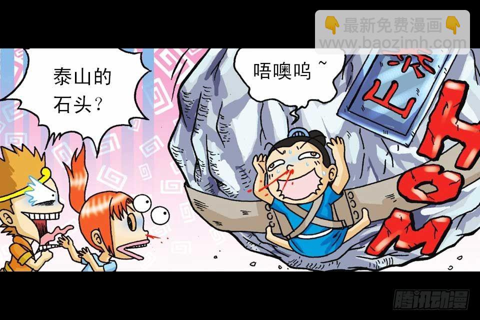 第36集 水底大逃亡(1/2)-第36话