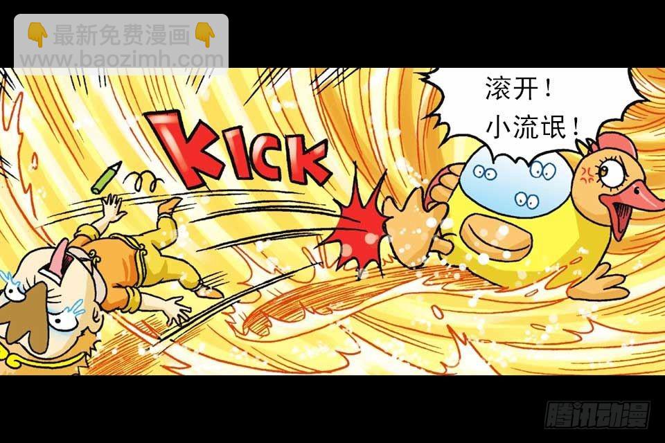 第36集 水底大逃亡(1/2)-第36话