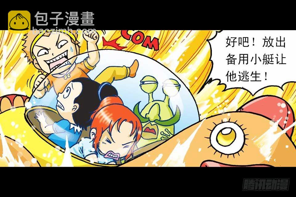 第36集 水底大逃亡(1/2)-第36话