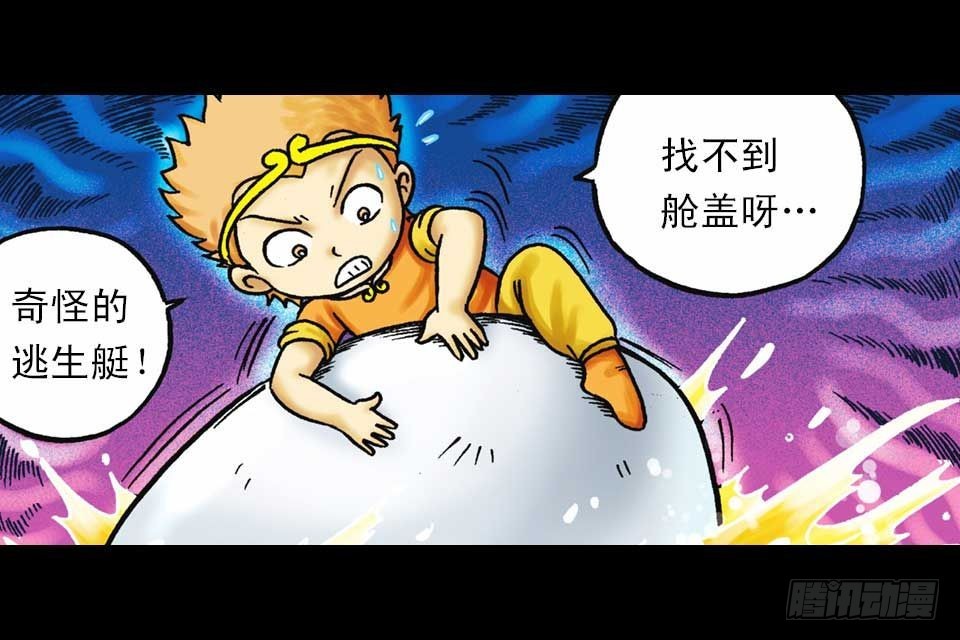 第36集 水底大逃亡(1/2)-第36话
