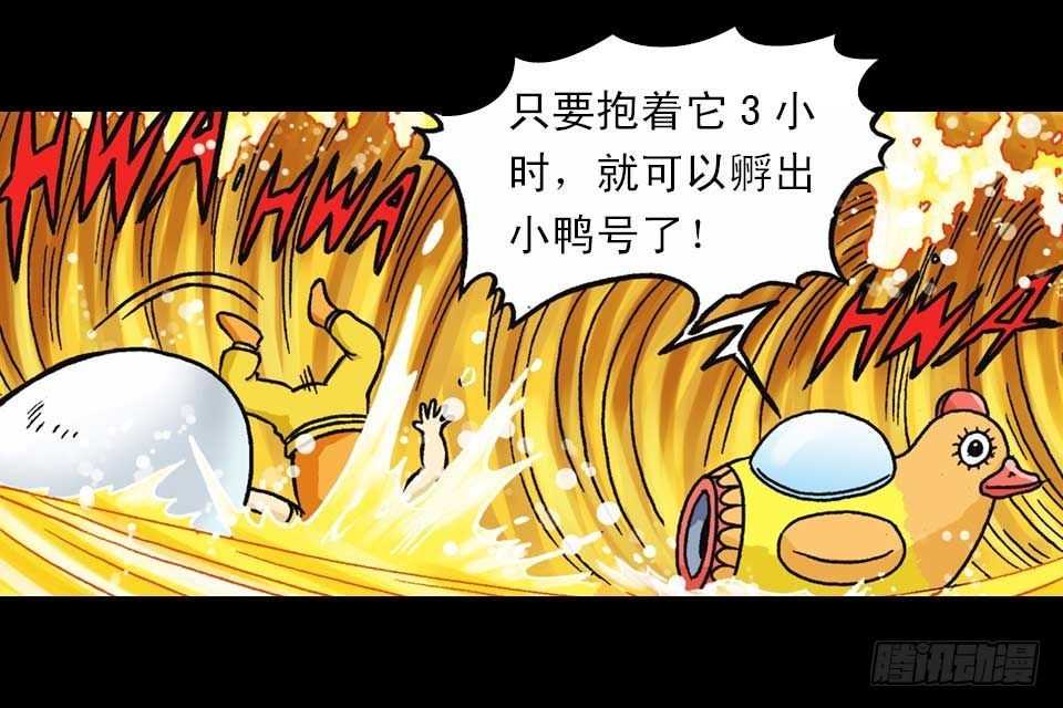 第36集 水底大逃亡(1/2)-第36话