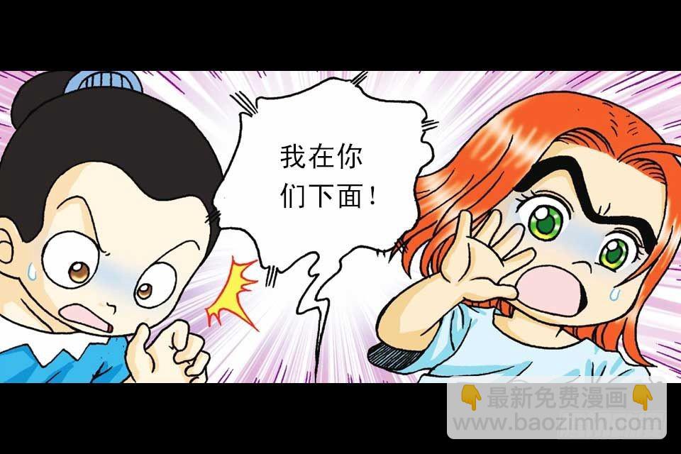第36集 水底大逃亡(1/2)-第36话