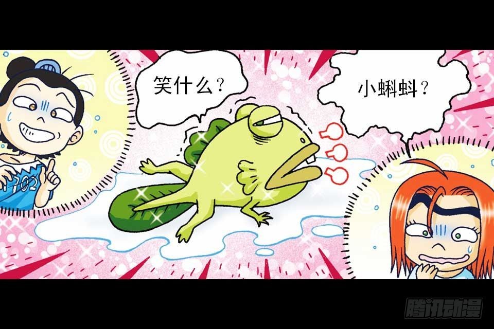 第36集 水底大逃亡(1/2)-第36话