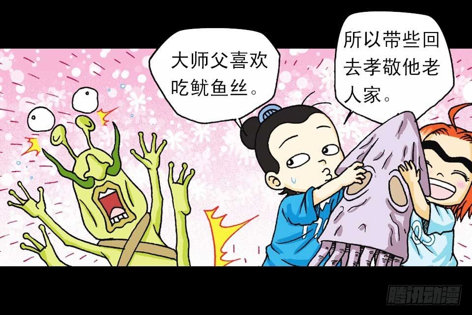第36集 水底大逃亡(1/2)-第36话