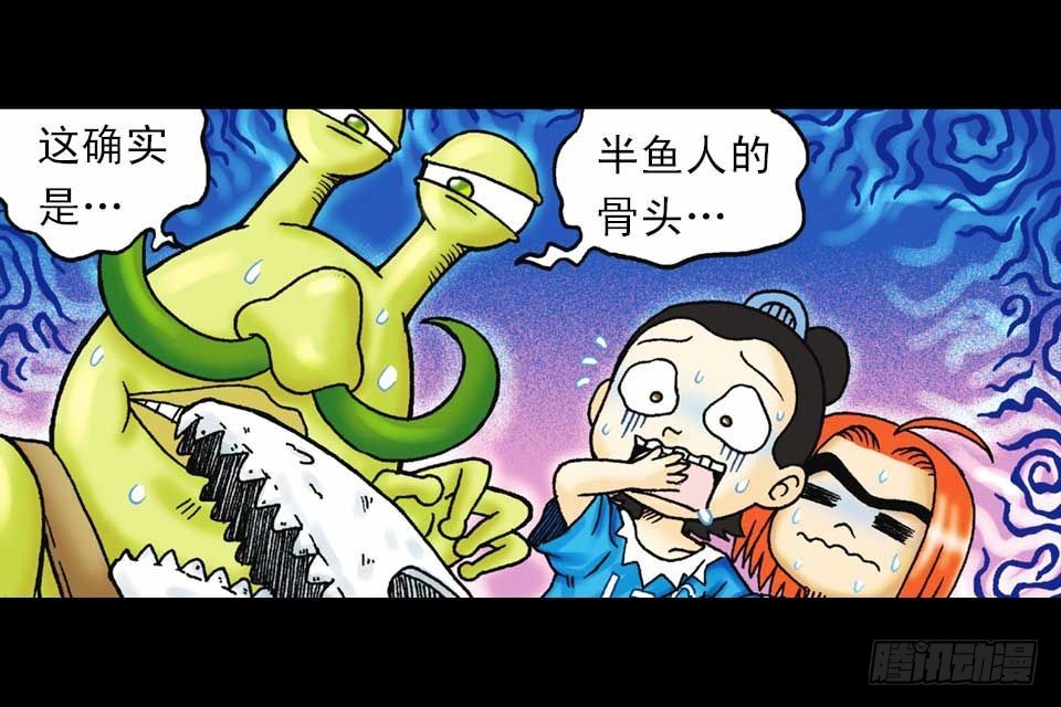 第36集 水底大逃亡(1/2)-第36话