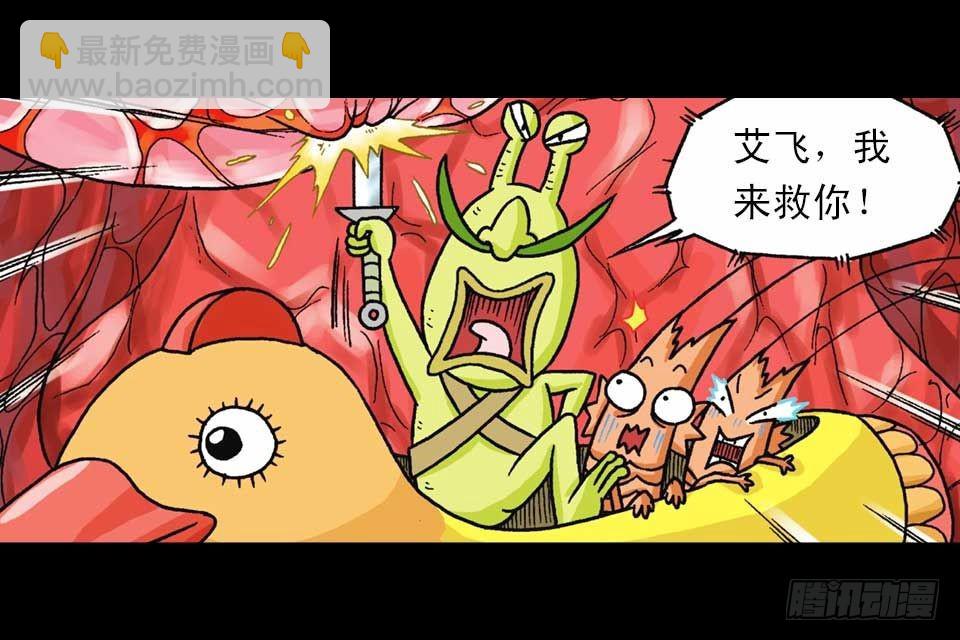 第36集 水底大逃亡(1/2)-第36话
