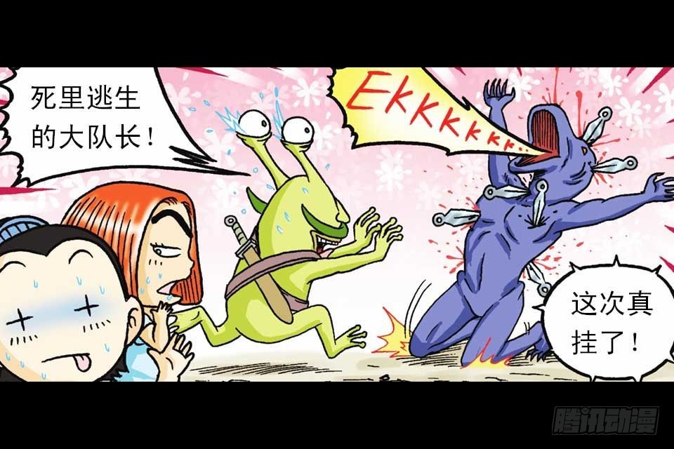 第36集 水底大逃亡(1/2)-第36话