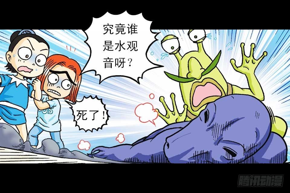 第36集 水底大逃亡(1/2)-第36话