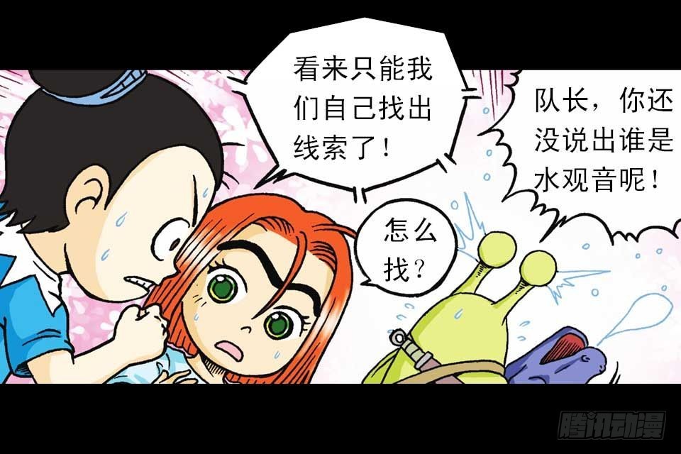 第36集 水底大逃亡(1/2)-第36话
