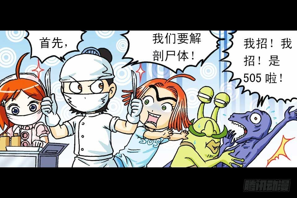 第36集 水底大逃亡(1/2)-第36话