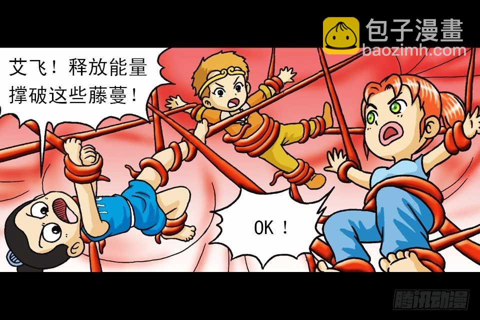 第36集 水底大逃亡(1/2)-第36话