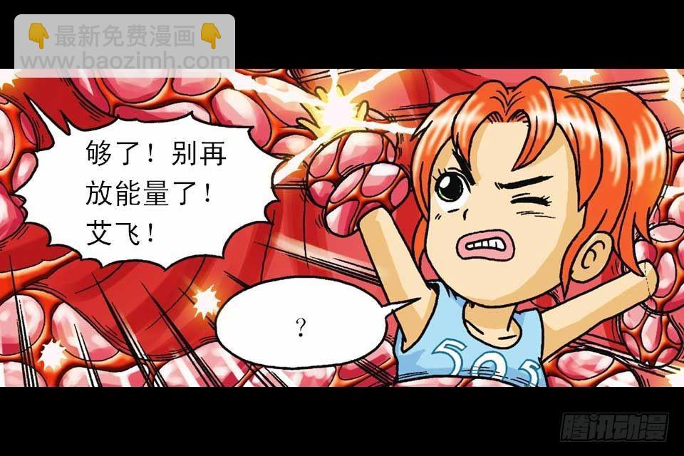 第36集 水底大逃亡(1/2)-第36话