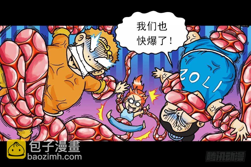 第36集 水底大逃亡(1/2)-第36话