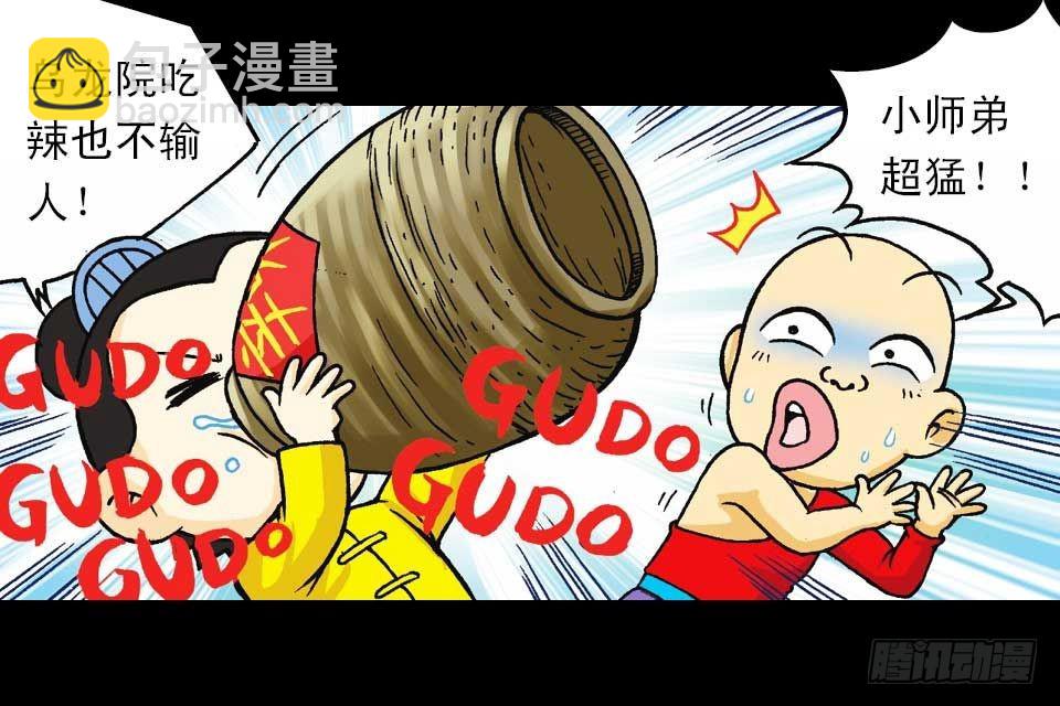 第38集 沙漠抢水战(1/2)-第38话