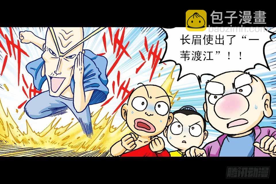 第38集 沙漠抢水战(1/2)-第38话