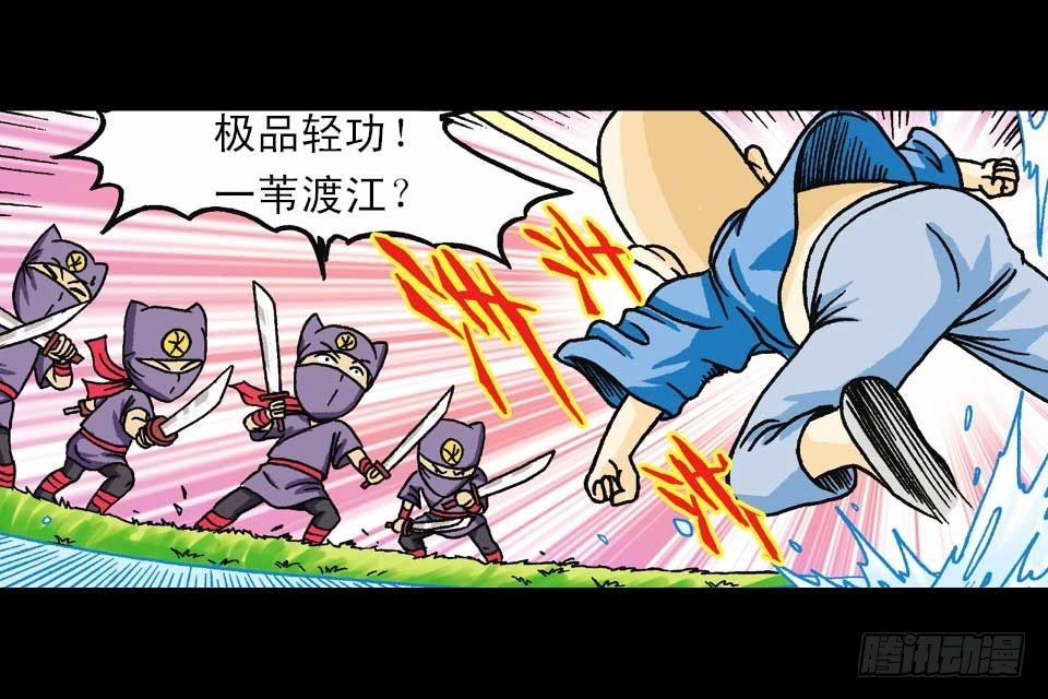 第38集 沙漠抢水战(1/2)-第38话