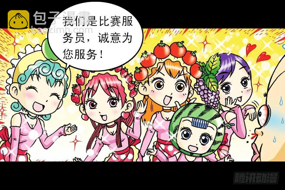 第38集 沙漠抢水战(1/2)-第38话