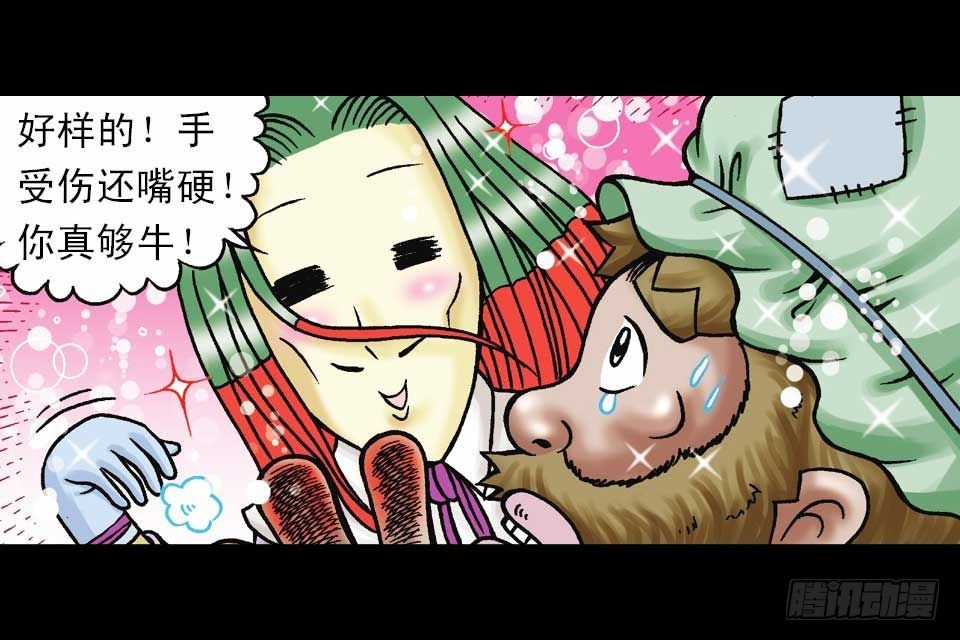 第40集 金牌辣厨赛(1/2)-第40话
