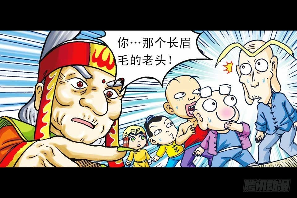 第40集 金牌辣厨赛(1/2)-第40话