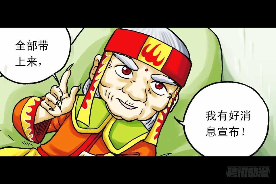 第40集 金牌辣厨赛(1/2)-第40话