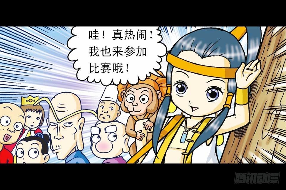 第40集 金牌辣厨赛(1/2)-第40话