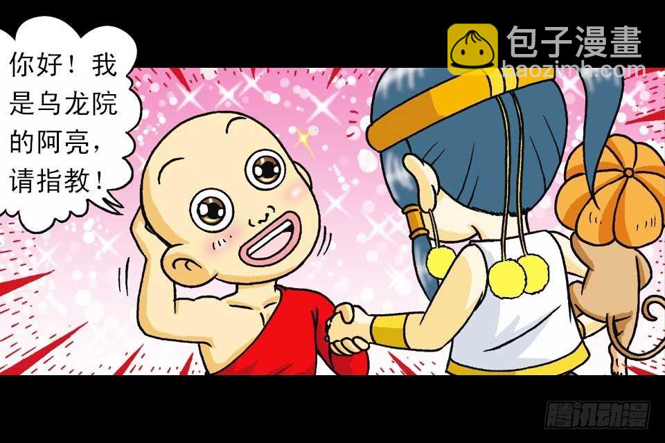 第40集 金牌辣厨赛(1/2)-第40话