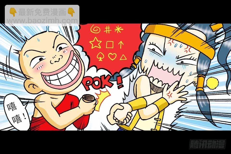 第40集 金牌辣厨赛(1/2)-第40话