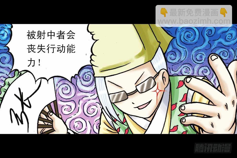 第40集 金牌辣厨赛(1/2)-第40话