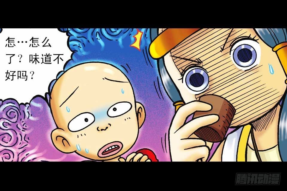 第40集 金牌辣厨赛(1/2)-第40话
