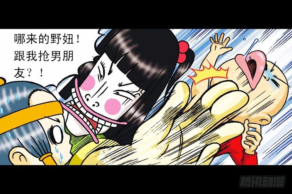 第40集 金牌辣厨赛(1/2)-第40话