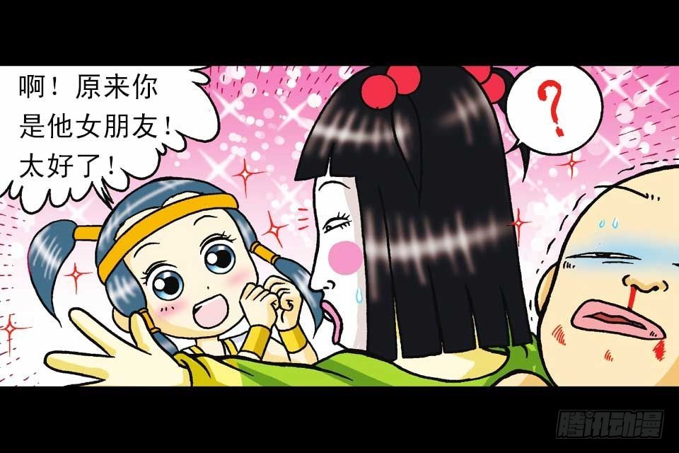 第40集 金牌辣厨赛(1/2)-第40话