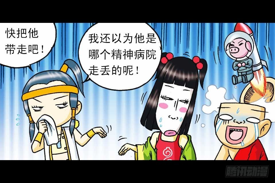第40集 金牌辣厨赛(1/2)-第40话