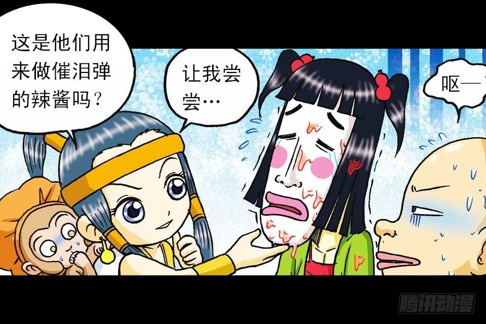 第40集 金牌辣厨赛(1/2)-第40话