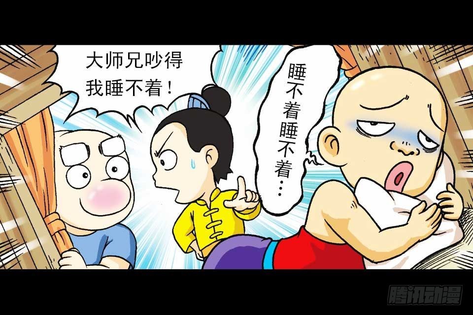第40集 金牌辣厨赛(1/2)-第40话