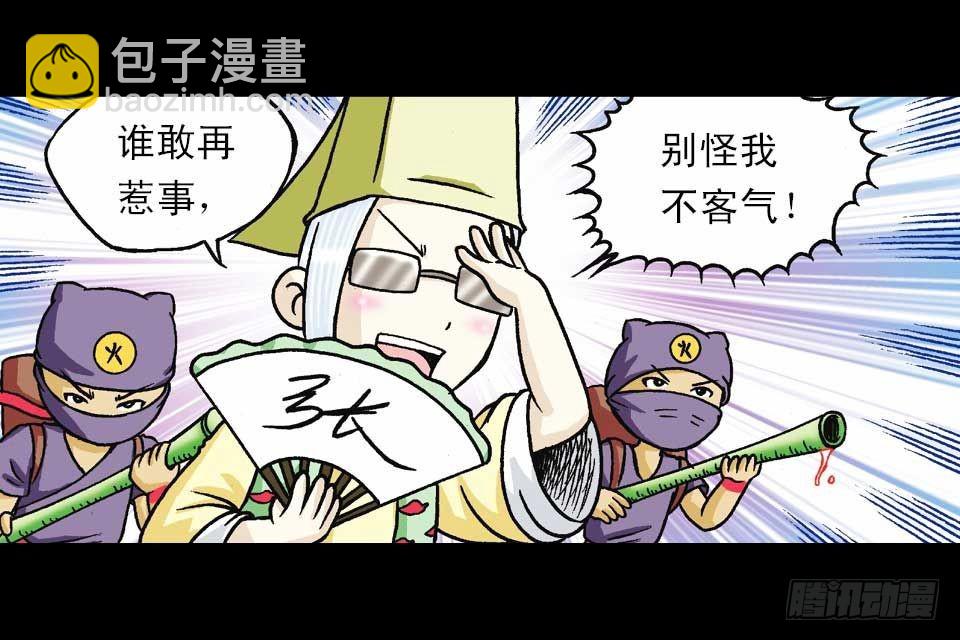 第40集 金牌辣厨赛(1/2)-第40话