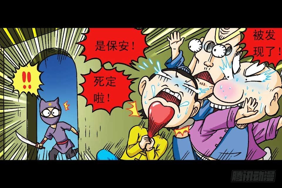 第42集 至尊食材斗(1/2)-第42话
