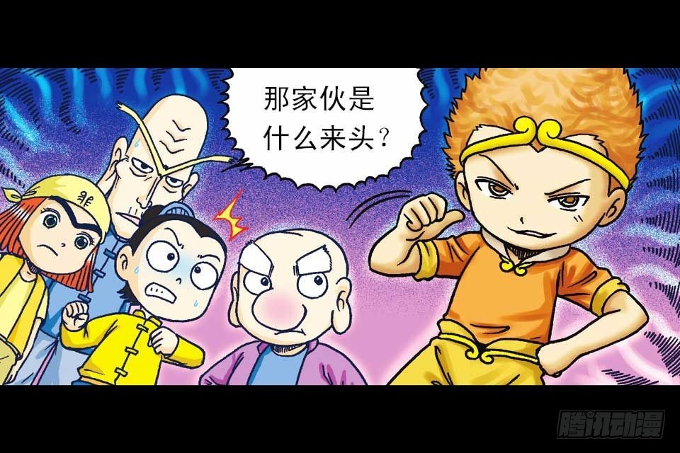 第42集 至尊食材斗(1/2)-第42话
