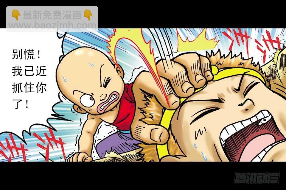 第44集 火拼地狱谷(1/2)-第44话