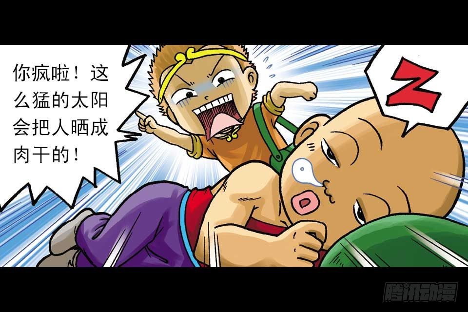 第44集 火拼地狱谷(1/2)-第44话