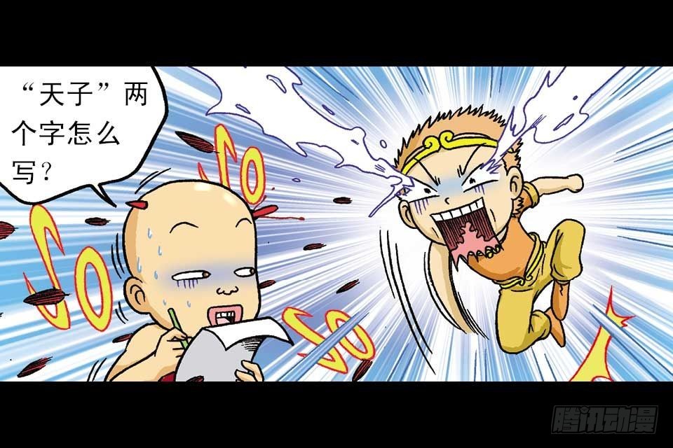 第44集 火拼地狱谷(1/2)-第44话