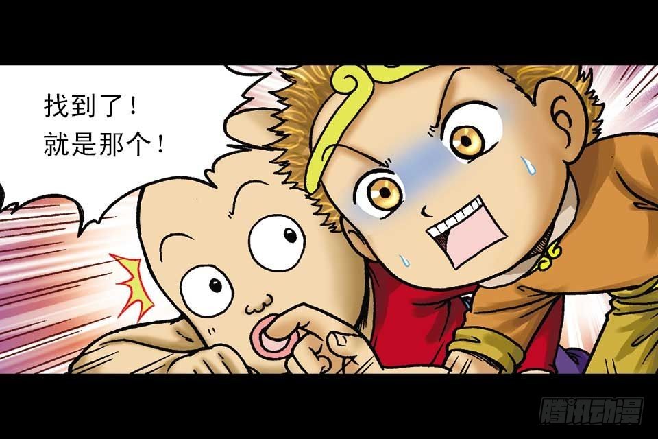 第44集 火拼地狱谷(1/2)-第44话
