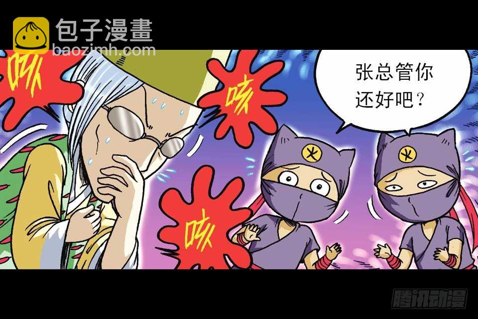 第46集 另类重生记(1/2)-第46话