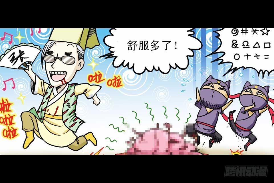 第46集 另类重生记(1/2)-第46话