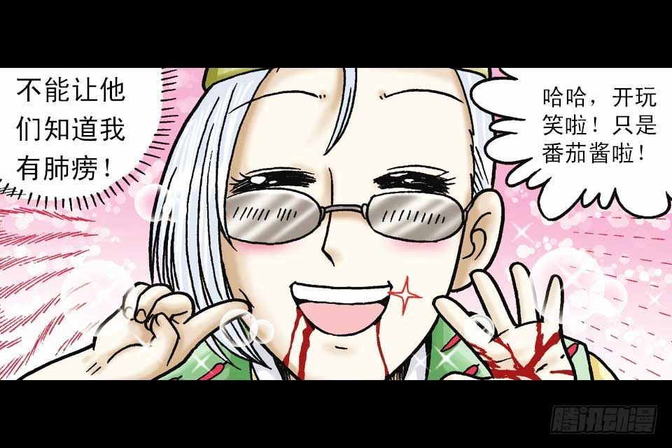 第46集 另类重生记(1/2)-第46话