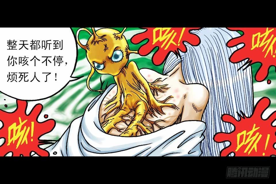 第46集 另类重生记(1/2)-第46话