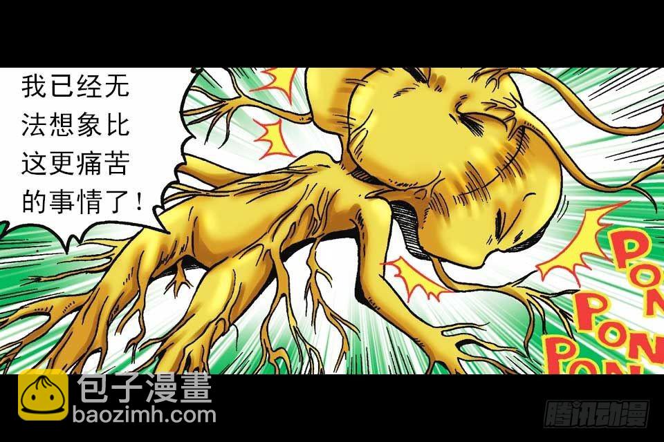 第46集 另类重生记(1/2)-第46话